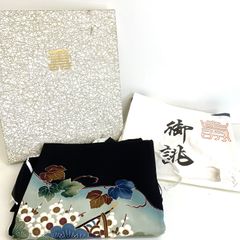 【中古品】西松屋 産着 お宮参り 祝い着 晴れ着 男の子 着物 GT