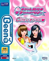 ビーナソフト ラブandベリー 値段交渉して！！