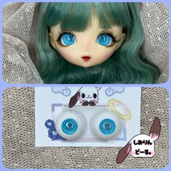 №118 カスタムアイシードール