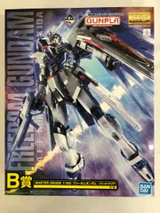 2025年最新】ガンプラ 一番くじ b賞の人気アイテム - メルカリ