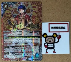 創造の創界神ブラフマー　シークレット Amazon.co.jp | バトルスピリッツ 創造の創界神ブラフマー