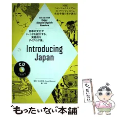 2025年最新】エンジョイシンプルイングリッシュ cdの人気