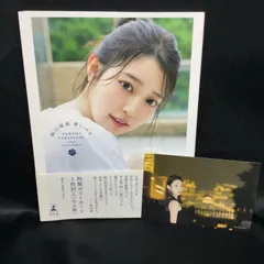 ★ 乃木坂46 阪口珠美 写真集 『青いバラ』 ⑤