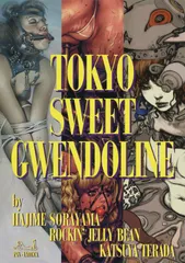 TOKYO SWEET GWENDOLINE (Pan-Exotica)