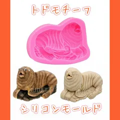 ハンドメイド用素材・リアルなトド型のシリコンモールド