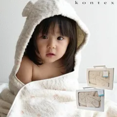 【送料無料】在庫あれば即納 コンテックス KONTEX ミュール フード付バスタオル ハンカチ付 ギフトセット オーガニックコットン 出産祝い 贈物 プレゼント 今治 日本製 おしゃれ バスローブ ベビー おくるみ ブランケット バスポンチョ ka-5624