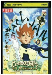 2024年最新】ピューと吹く！ジャガーの人気アイテム - メルカリ