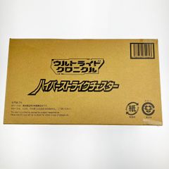 烏*丸様 妖怪レジェンドメダル クリスタルカラーエディション - メルカリ