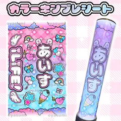 2025年最新】ILiFE ペンライトの人気アイテム - メルカリ