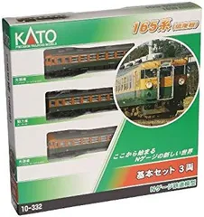 2025年最新】165系 KATOの人気アイテム - メルカリ