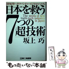 2024年最新】ベンチャー隊の人気アイテム - メルカリ