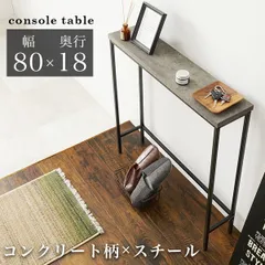 2026年最新】カウンターテーブルの人気アイテム - メルカリ