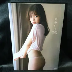 2025年最新】新條由芽写真集の人気アイテム - メルカリ