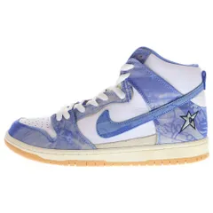 Mサイズ Carpet Company × NIKE SB フーディー ナイキ エスビー NIKE SB ×カーペットカンパニー パーカー