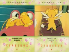 ux136  カード カードキャプター さくら CC  ケロちゃん ケルベロス まとめ No 55 57 バンダイ 初版 クランプ CLAMP