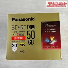 2025年最新】lm-be50p20の人気アイテム - メルカリ
