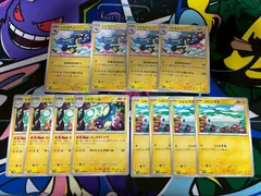 シビルドン　シビビール　シビシラス　AR 10枚　まとめ売り　ブラックボルト シビルドン シビビール シビシラス AR 10枚 まとめ売り ブラック