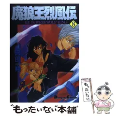 2024年最新】沢田_翔の人気アイテム - メルカリ