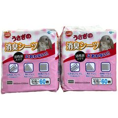 [マルカン] うさぎの消臭シーツ 60枚×2個セット