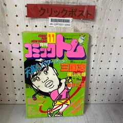 2026年最新】漫画太郎 サインの人気アイテム - メルカリ