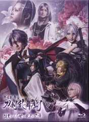 舞台Blu-ray 科白劇 舞台 刀剣乱舞/灯 改変 いくさ世の徒花の記憶