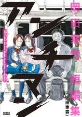 2025年最新】岡田索雲の人気アイテム - メルカリ