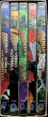 Godzilla - 5 Rampaging Movies [DVD5巻セット]