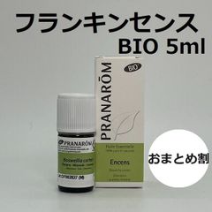 フランキンセンス BIO 5ml プラナロム PRANAROM精油 - メルカリ