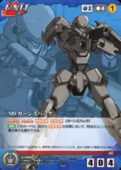 【中古】クルセイド U-026[C]：M9 ガーンズバック