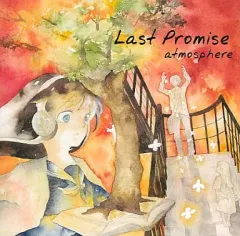 【中古】同人音楽CDソフト atmosphere / Last Promise