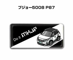 エンブレム 2個入 外車 プジョー5008 P87