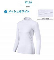 値下げ！テスラ レディース 超薄型 ハイネックTシャツ　FTL20　WHT　XS