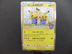 ポケモンカード 漫才ごっこピカチュウ　PROMO407/SM-P【ｍ135】