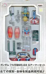【中古】フィギュア ガンダム TVカラーVer. RX-78+G-PARTS「機動戦士ガンダム」フル可動MS-DX Gアーマーセット