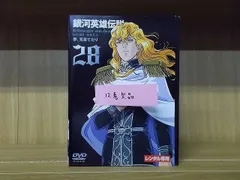 銀河英雄伝説 DVD Vol10～16 7巻セットDVD