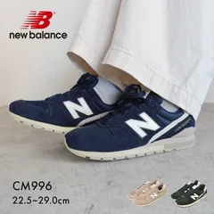 2024年最新】New Balance ニューバランス レディース CM996 スニーカー(CM996)(2019FW)の人気アイテム - メルカリ