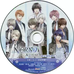 【中古】アニメ系CD NORN9 ノルン+ノネット アクト チューン 限定版特典ドラマCD 「学園ノルン -体育祭編ー」