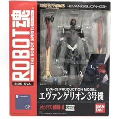 2025年最新】robot魂 エヴァンゲリオンの人気アイテム - メルカリ