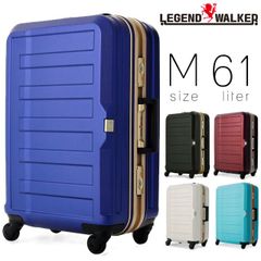 Legend Walker レジェンドウォーカー スーツケース キャリーケース HARD CASE ハードケース キャリーバッグ 旅行 出張 ポリカーボネート TSAロック 4輪 バッグ ブランド 5088-60