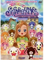 【中古】シュガーバニーズ Vol.6 おいしいヒミツ【訳あり】d786【レンタル専用DVD】