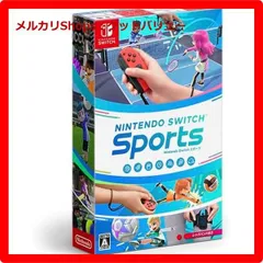 新品未開封★Nintendo Switch Sports(ニンテンドースイッチスポーツ) -Switch (パッケージ版 ソフト) ニンテンドースイッチのサムネイル