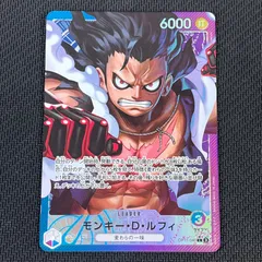 ワンピカード モンキー・D・ルフィ L★ リーダー パラレル OP11/040P1