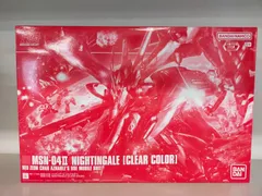 2025年最新】ナイチンゲール hgの人気アイテム - メルカリ