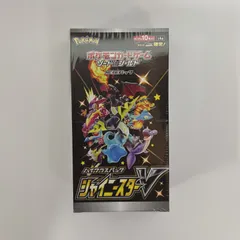 ポケモンカードゲーム ハイクラスパック 「シャイニースターV」