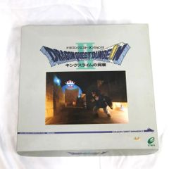E-0113　ドラゴンクエスト キングスライムの洞窟 廃盤 幻品　未使用
