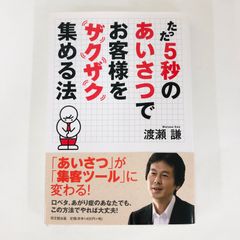 楽天市場】【中古】 自分が決める、自分で決める クローン病