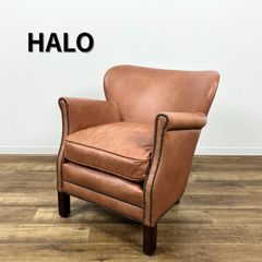 HALO PROFESSOR ARM CHAIR