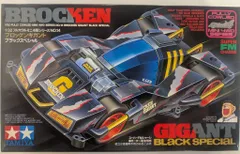 2025年最新】ブロッケンギガント ブラックスペシャルの人気アイテム