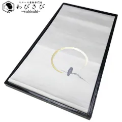 2025年最新】フクロウ 帯 正絹の人気アイテム - メルカリ