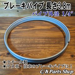マジック手品〚 フラフープ4本リング 〛ミディアムサイズ／直径約 